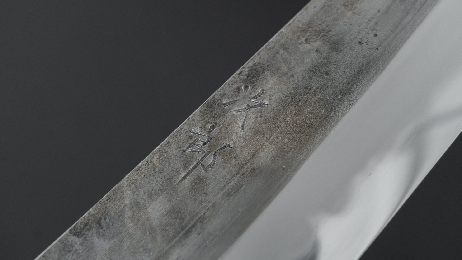 Jiro Tsuchime BBQ Knife 260mm (#715)