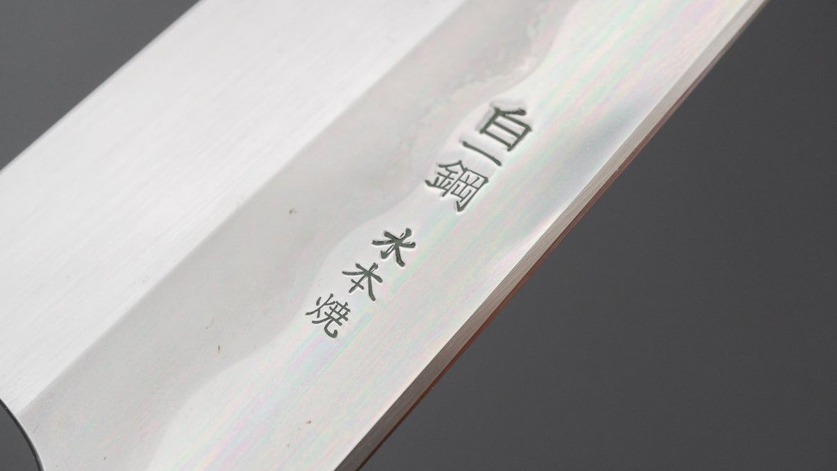 Hitohira Togashi White #1 Notaremon Mizu Honyaki Gyuto 210mm Taihei Makassar Ebony Handle (#185/ Saya)