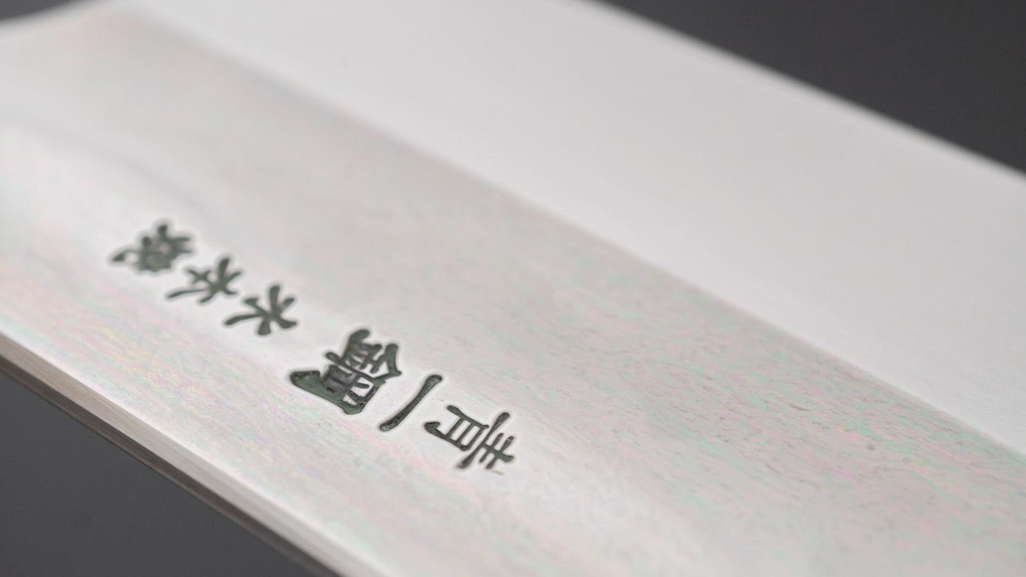 Hitohira Togashi Blue #1 Sanbonsugi Mizu Honyaki Gyuto 240mm Kurokaki Persimmon Handle (#187/ Saya)