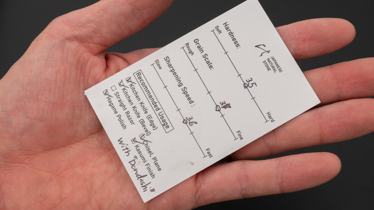 Hitohira Picked Ohira Natural Stone (No.0064)