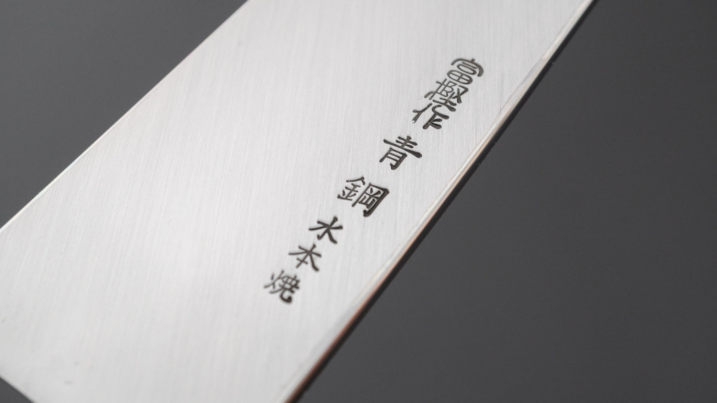 Hitohira Togashi Blue #2 Mizu Honyaki Mioroshi Deba 240mm Ebony Handle (Old Stock)