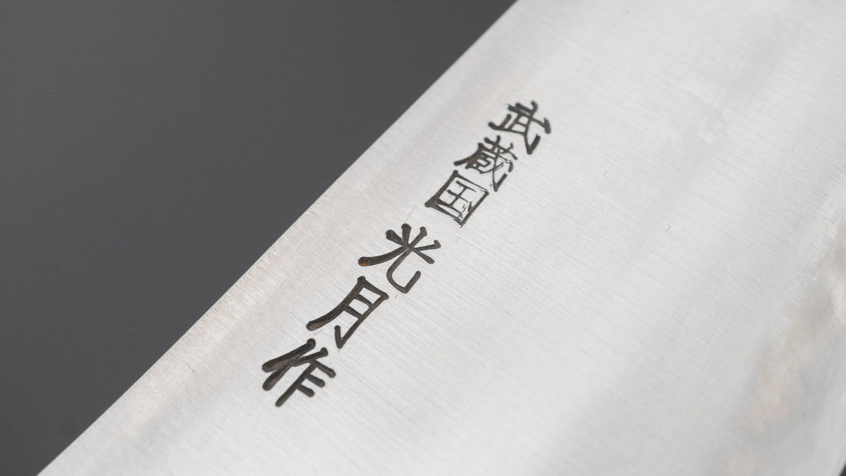 Kogetsu Carbon Gyuto 330mm Pakka Handle
