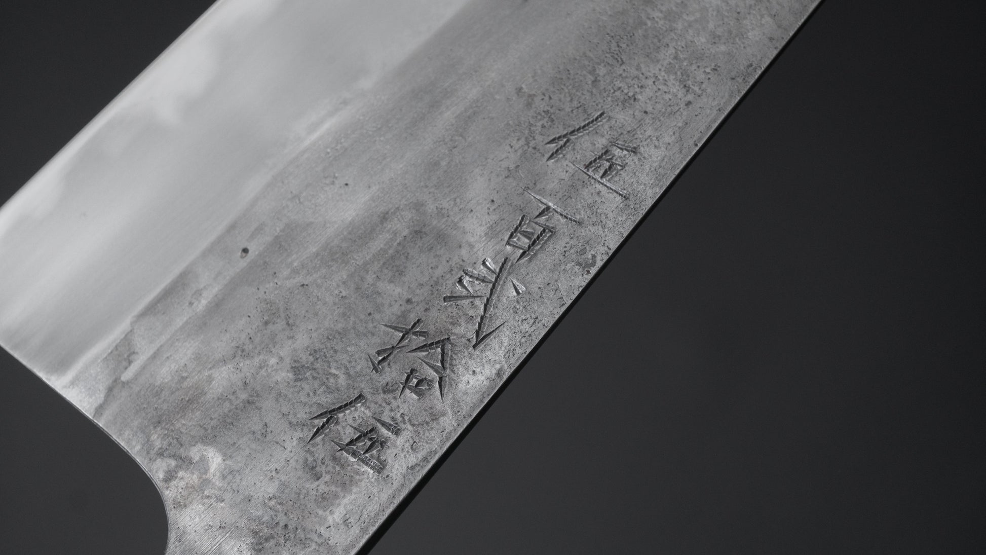 Jiro Tsuchime Wa Santoku 180mm Taihei Tagayasan Handle (#525) - HITOHIRA