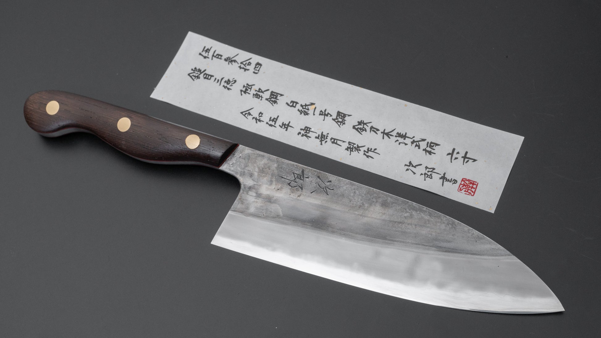 Jiro Tsuchime Yo Santoku 180mm Tagayasan Handle (#534) - HITOHIRA