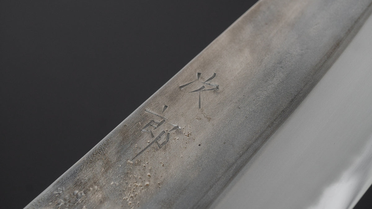 かじや次郎 鎚目 和式 牛刀 240mm 太平鉄刀木柄 (#863)