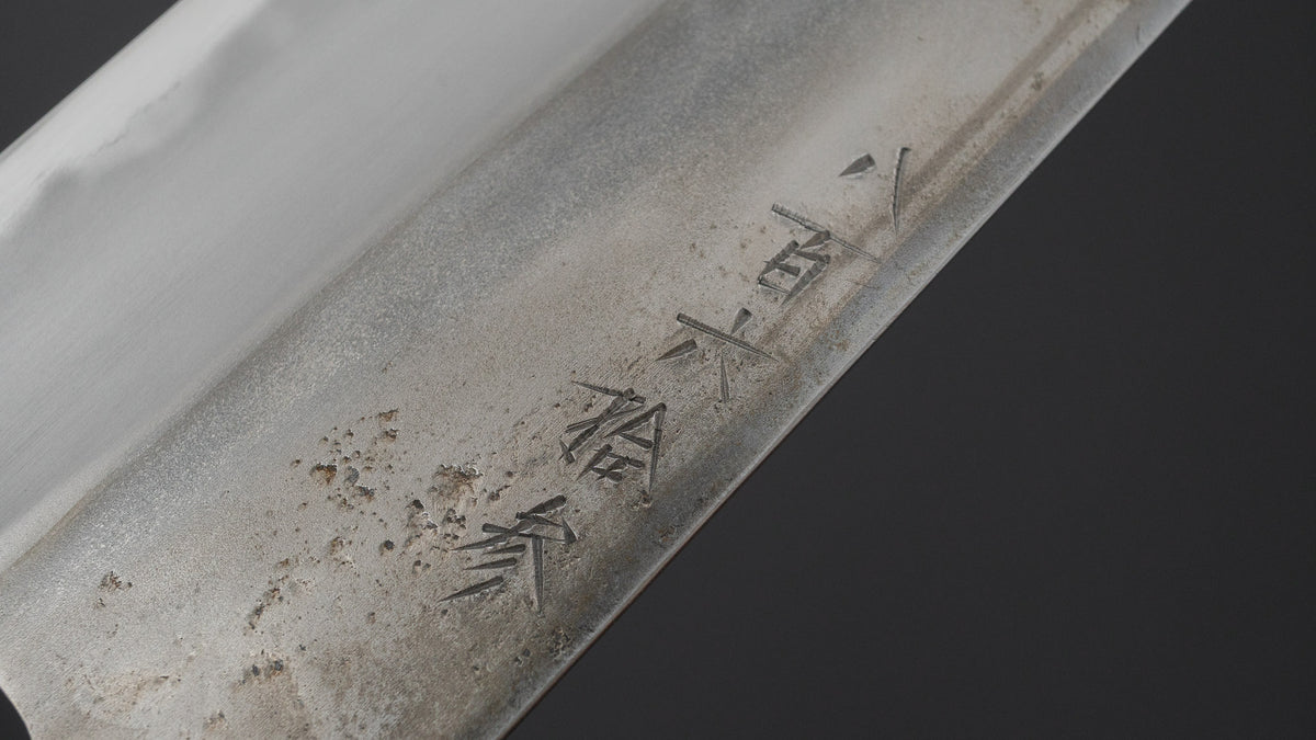 かじや次郎 鎚目 和式 牛刀 240mm 太平鉄刀木柄 (#863)