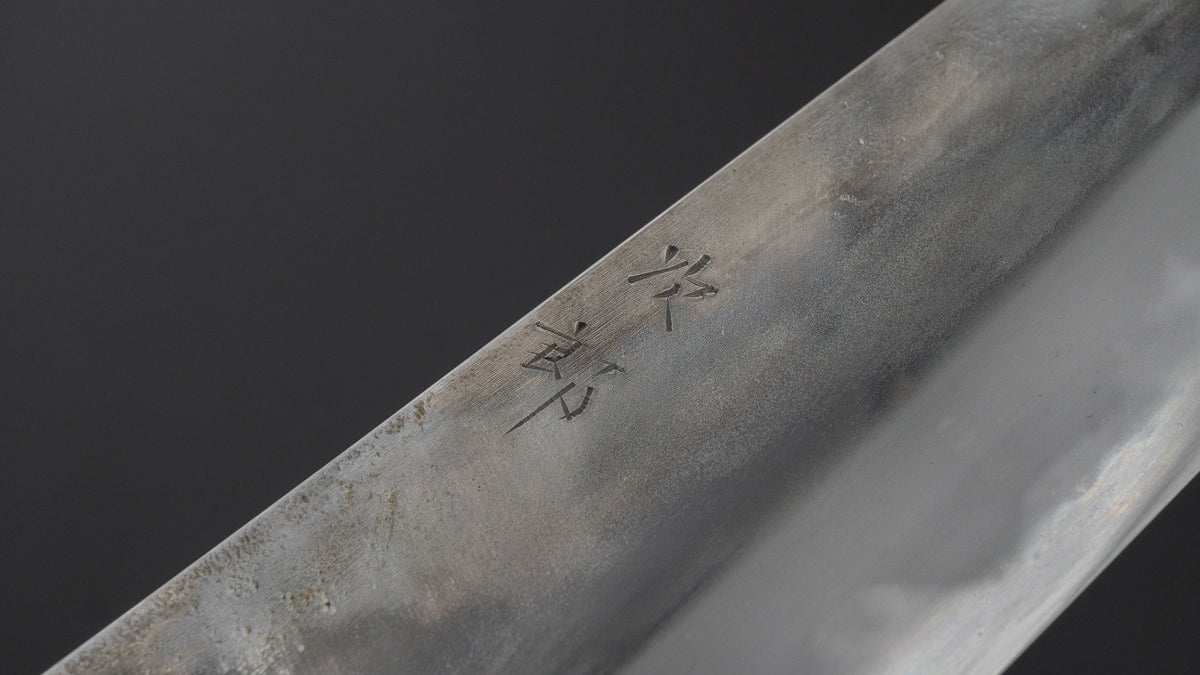 かじや次郎 鎚目 和式 牛刀 240mm 太平鉄刀木柄 (#864)