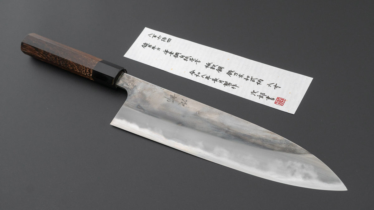 かじや次郎 鎚目 和式 牛刀 240mm 太平鉄刀木柄 (#864)