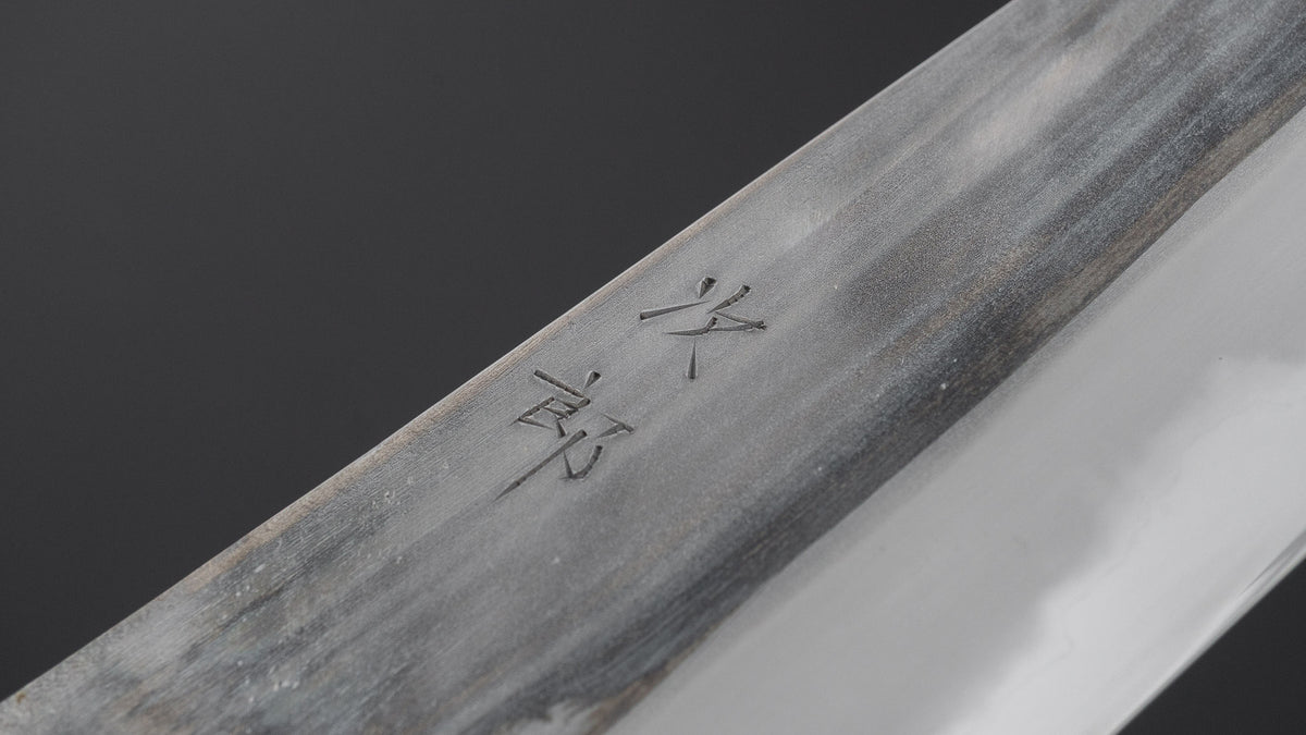 かじや次郎 鎚目 洋式 牛刀 240mm 鉄刀木柄 (#866)