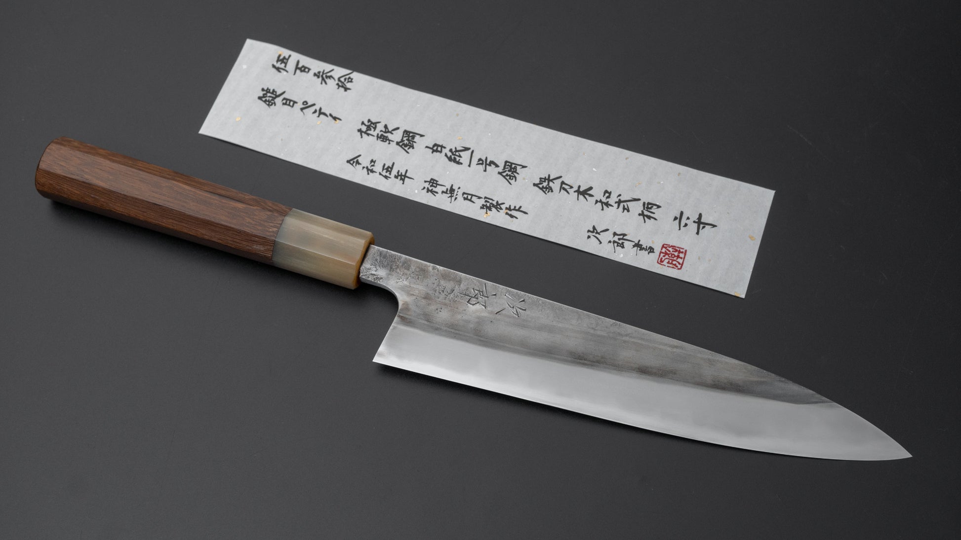 Jiro Tsuchime Wa Petty 180mm Taihei Tagayasan Handle (#530) - HITOHIRA