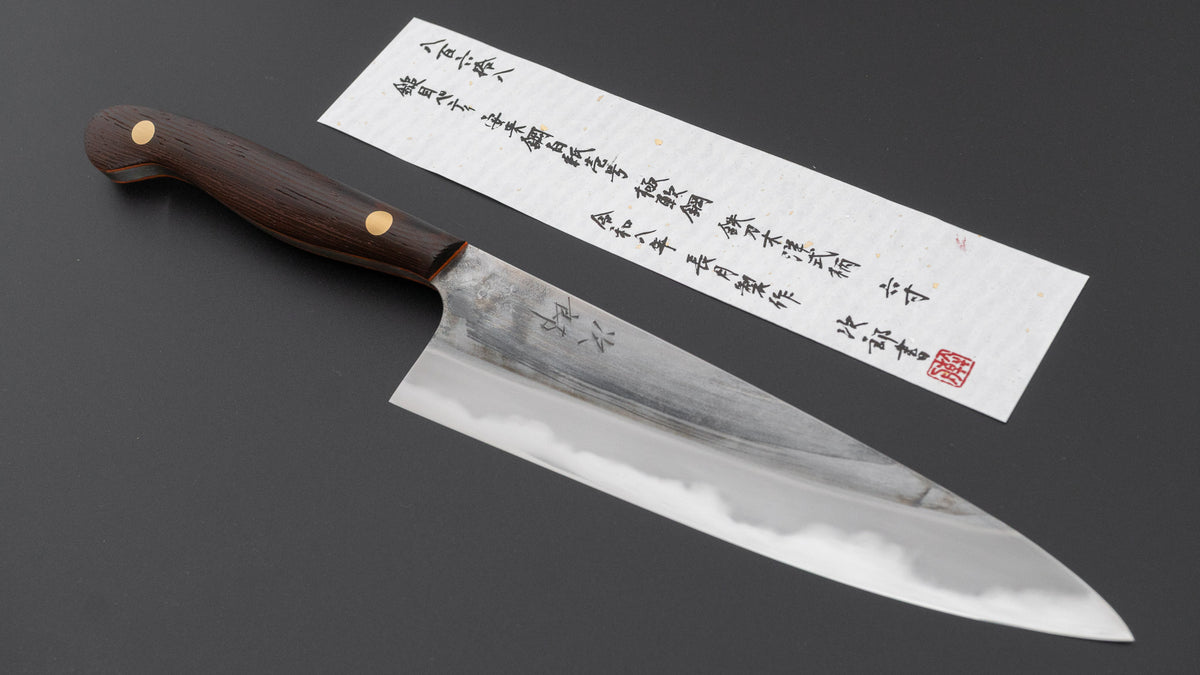 かじや次郎 鎚目 洋式 ペティナイフ 180mm 鉄刀木柄 (#868)