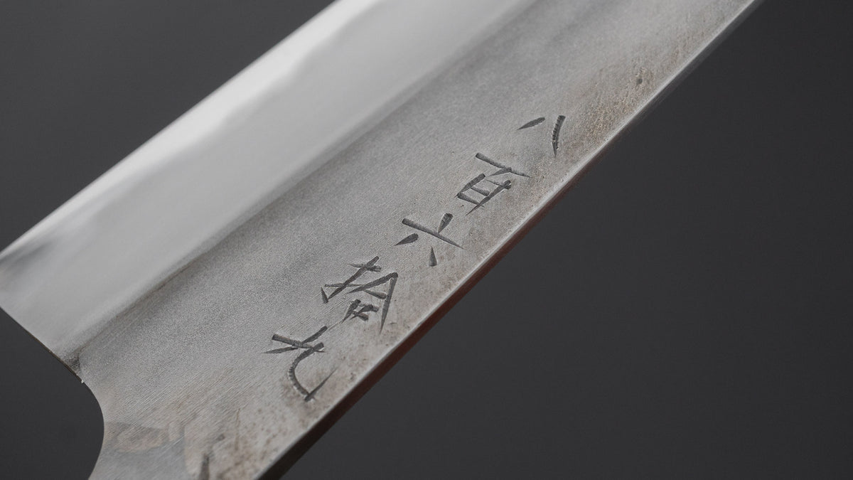 かじや次郎 鎚目 洋式 ペティナイフ 180mm 鉄刀木柄 (#869)