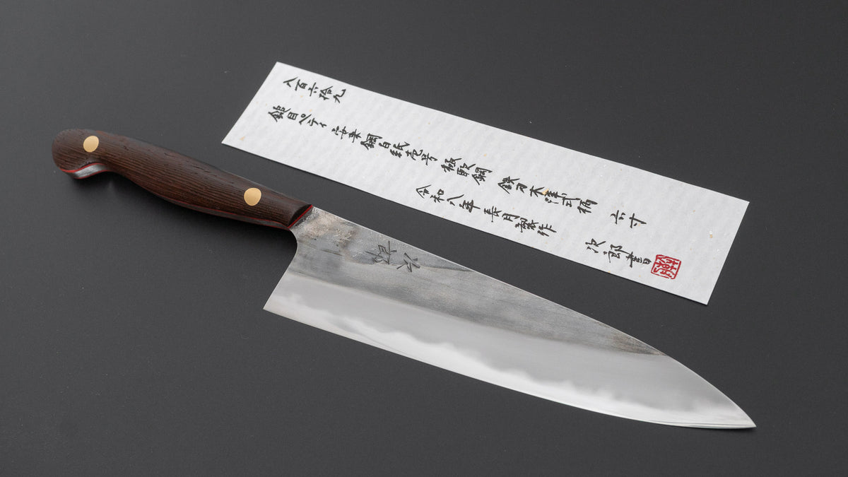 かじや次郎 鎚目 洋式 ペティナイフ 180mm 鉄刀木柄 (#869)