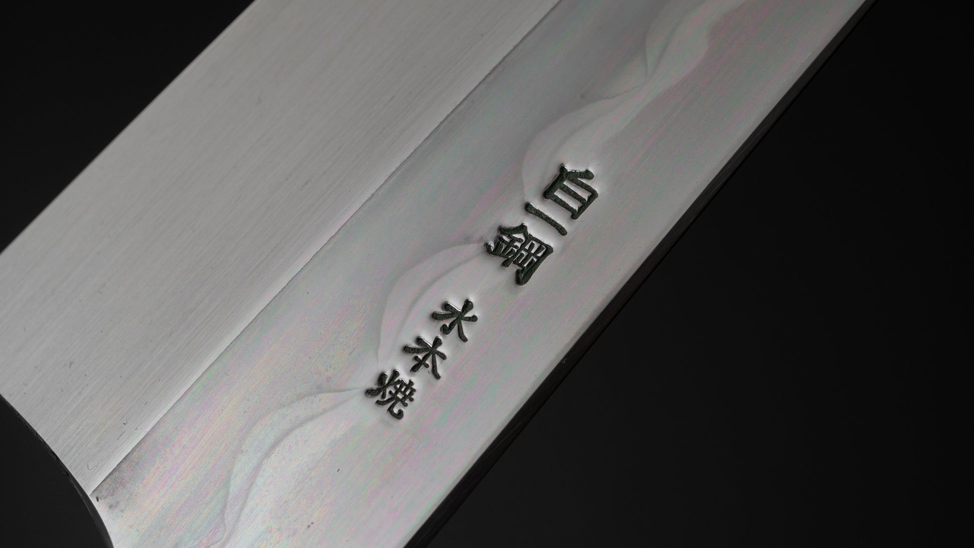 Hitohira Togashi White #1 Mizu Honyaki Kiritsuke Gyuto 240mm Kurokaki Persimmon Handle (#079/ Saya) - HITOHIRA