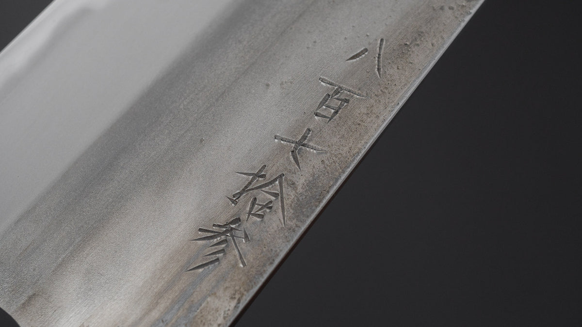 かじや次郎 鎚目 洋式 牛刀 225mm 鉄刀木柄 (#873)