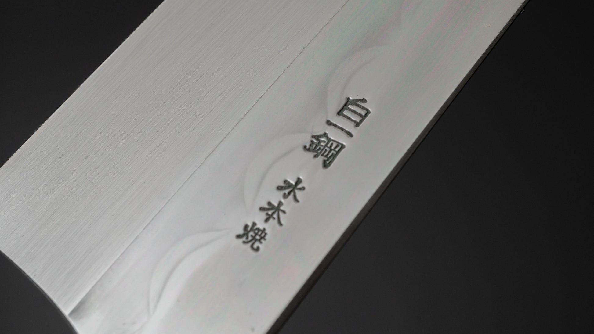 Hitohira Togashi White #1 Mizu Honyaki Kiritsuke Gyuto 240mm Taihei Ebony Handle (#077/ Saya) - HITOHIRA