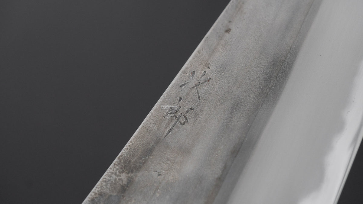 かじや次郎 鎚目 和式 牛刀 225mm 太平鉄刀木柄 (#875)
