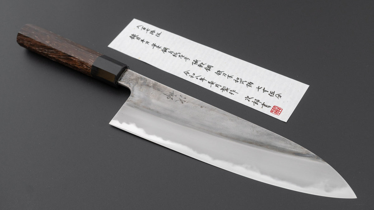 かじや次郎 鎚目 和式 牛刀 225mm 太平鉄刀木柄 (#875)