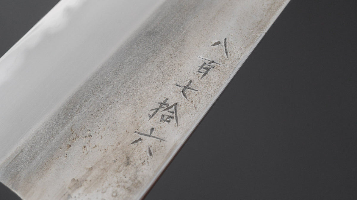 かじや次郎 鎚目 和式 牛刀 225mm 太平鉄刀木柄 (#876)