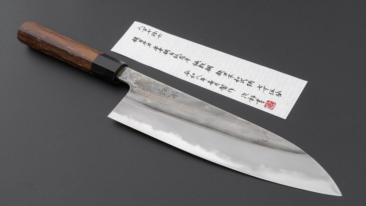 かじや次郎 鎚目 和式 牛刀 225mm 太平鉄刀木柄 (#876)