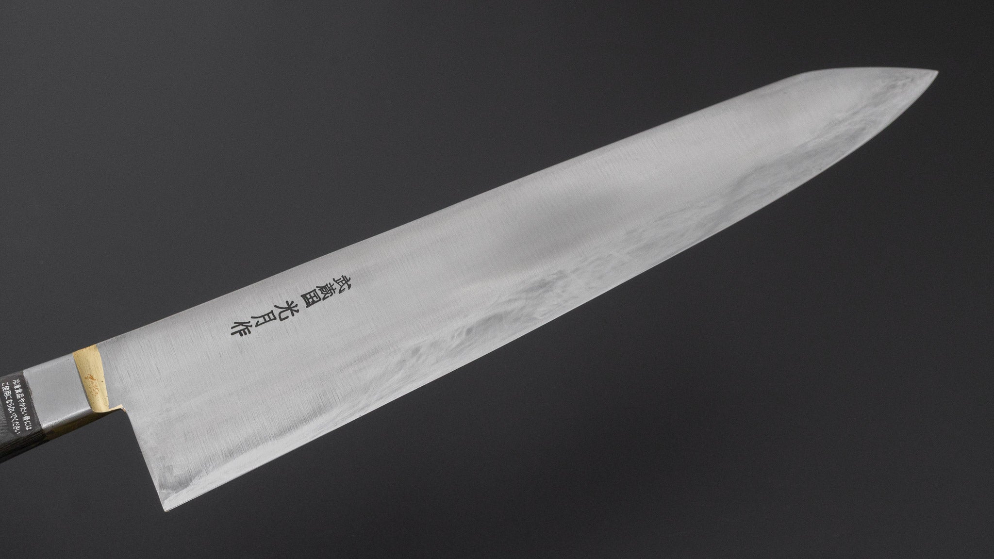 Kogetsu Carbon Gyuto 360mm Pakka Handle – HITOHIRA
