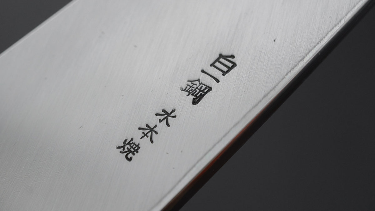 Hitohira Togashi White #1 Notaremon Mizu Honyaki Deba 180mm Taihei Makassar Ebony Handle (#161/ Saya)