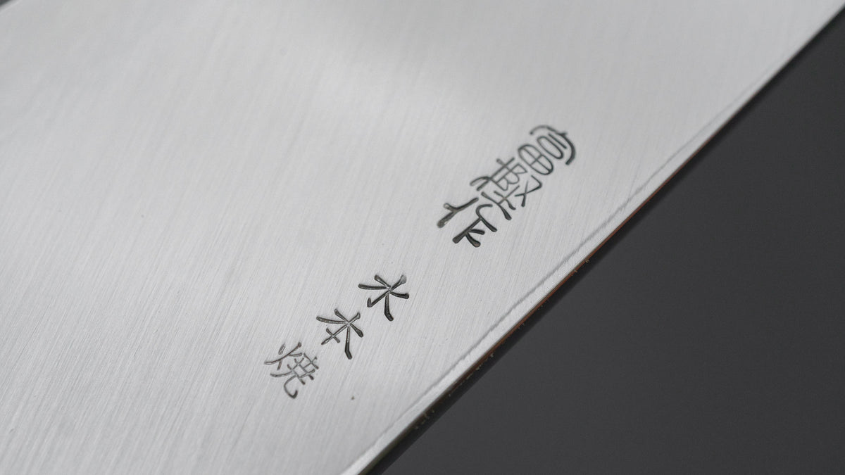 Hitohira Togashi White #2 Mizu Honyaki Deba 195mm Taihei Makassar Ebony Handle (#170/ Saya)