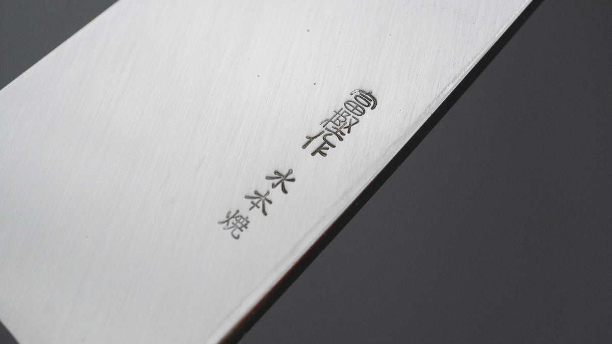 Hitohira Togashi White #2 Mizu Honyaki Deba 195mm Taihei Makassar Ebony Handle (#171/ Saya)