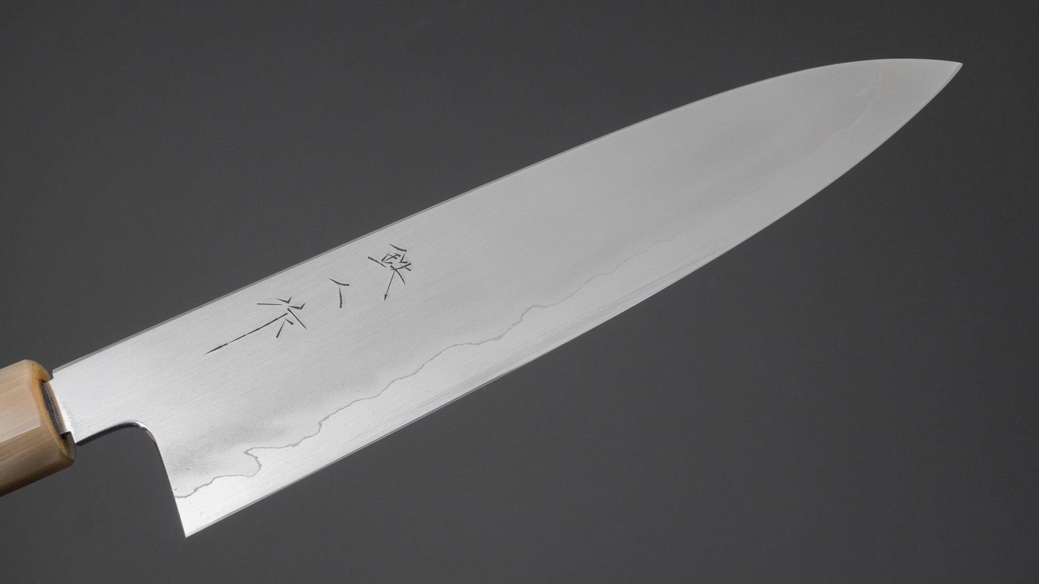 鉄人刃物 銀三 浮刃 牛刀 210mm 朴柄 – HITOHIRA