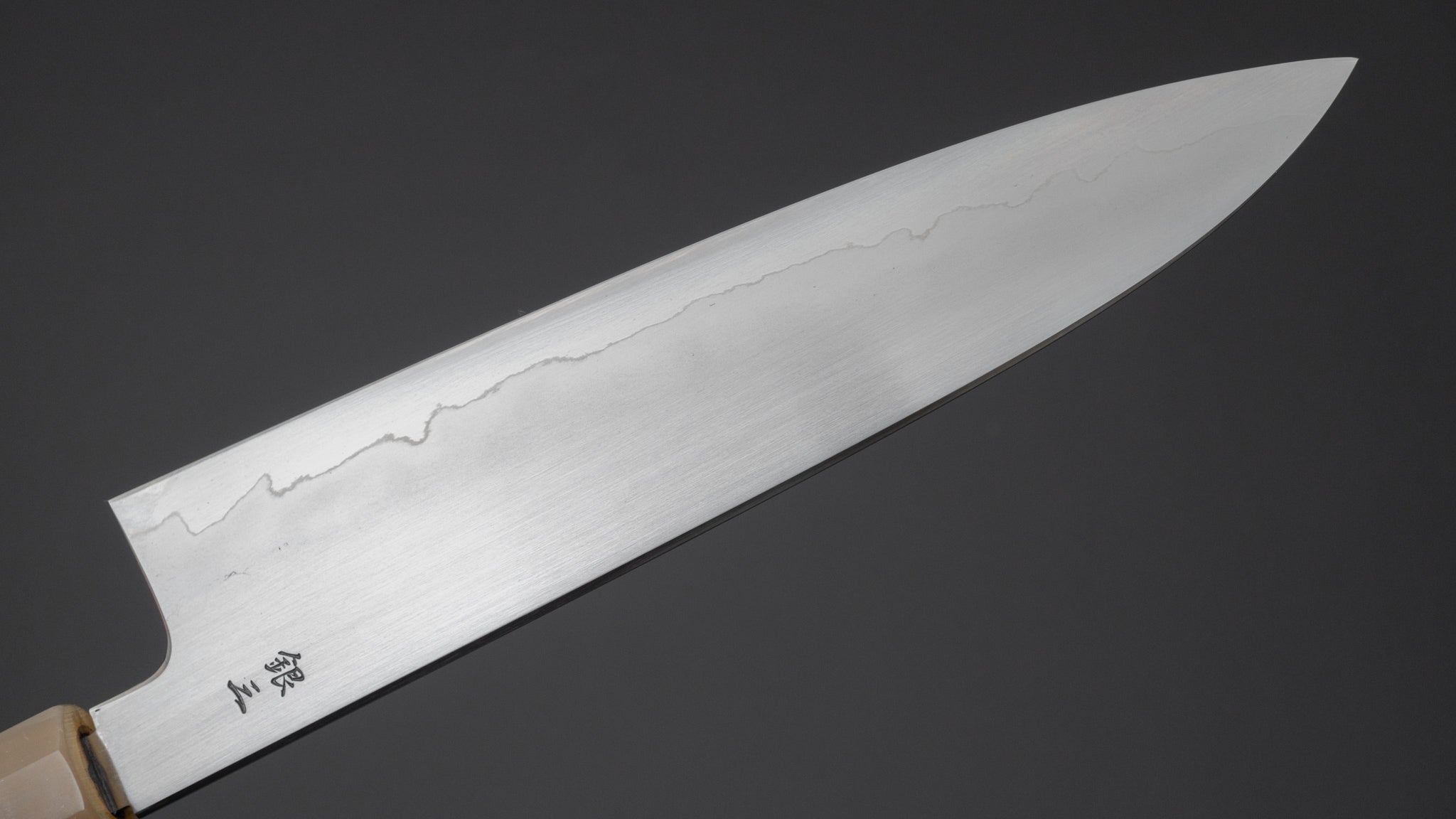 鉄人刃物 銀三 浮刃 牛刀 210mm 朴柄 – HITOHIRA