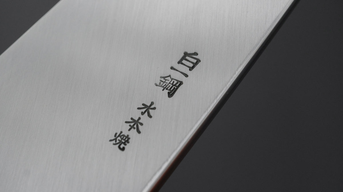 Hitohira Togashi White #1 Notaremon Mizu Honyaki Deba 180mm Taihei Makassar Ebony Handle (#195/ Saya)