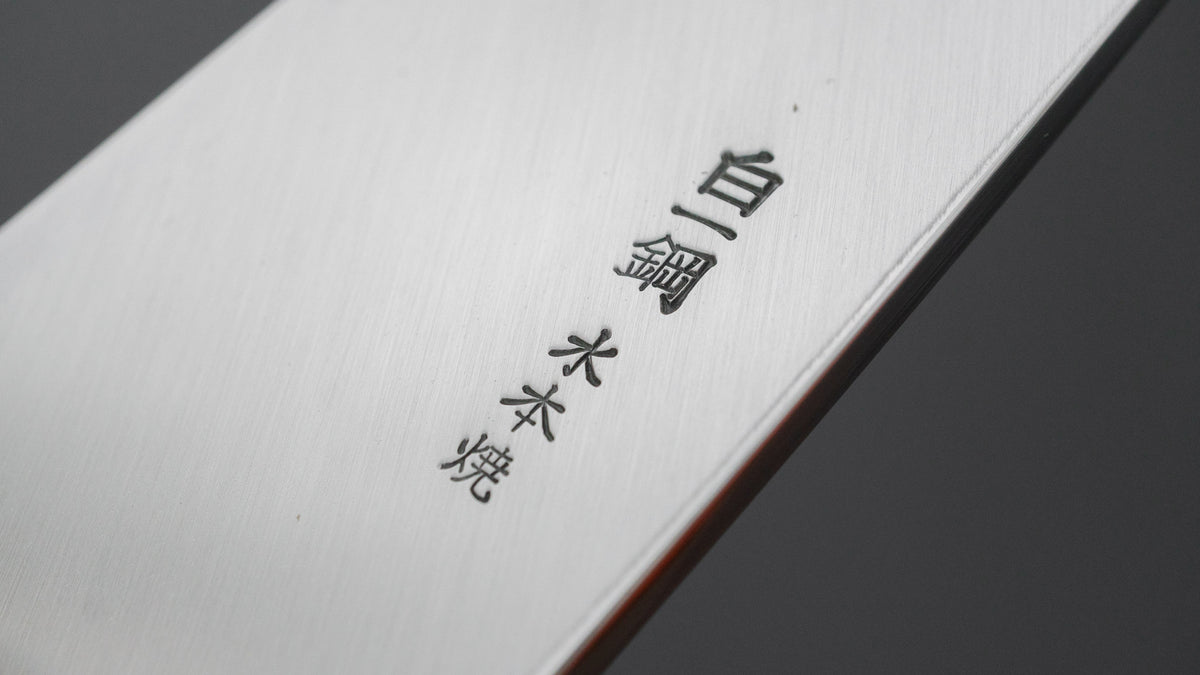 Hitohira Togashi White #1 Notaremon Mizu Honyaki Deba 180mm Taihei Makassar Ebony Handle (#196/ Saya)