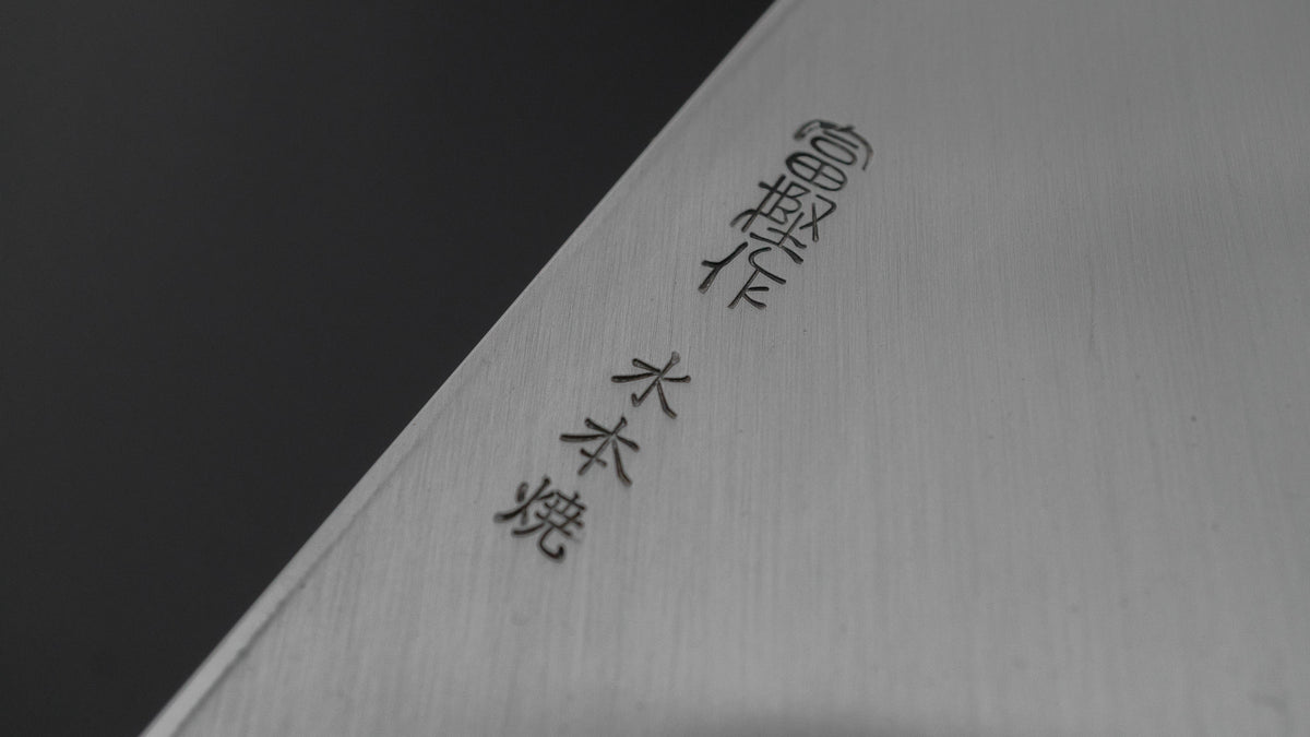 Hitohira Togashi White #2 Mizu Honyaki Left-Handed Deba 180mm Taihei Makassar Ebony Handle (#166/ Saya)