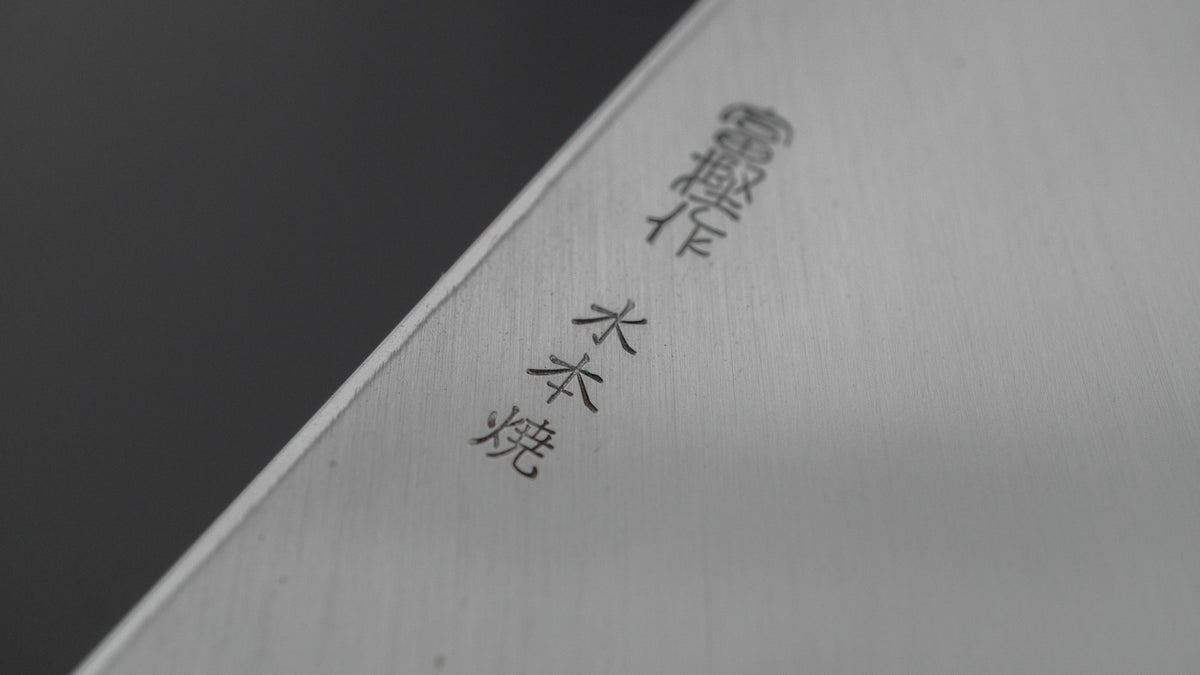 Hitohira Togashi White #2 Mizu Honyaki Left-Handed Deba 180mm Taihei Makassar Ebony Handle (#167/ Saya)