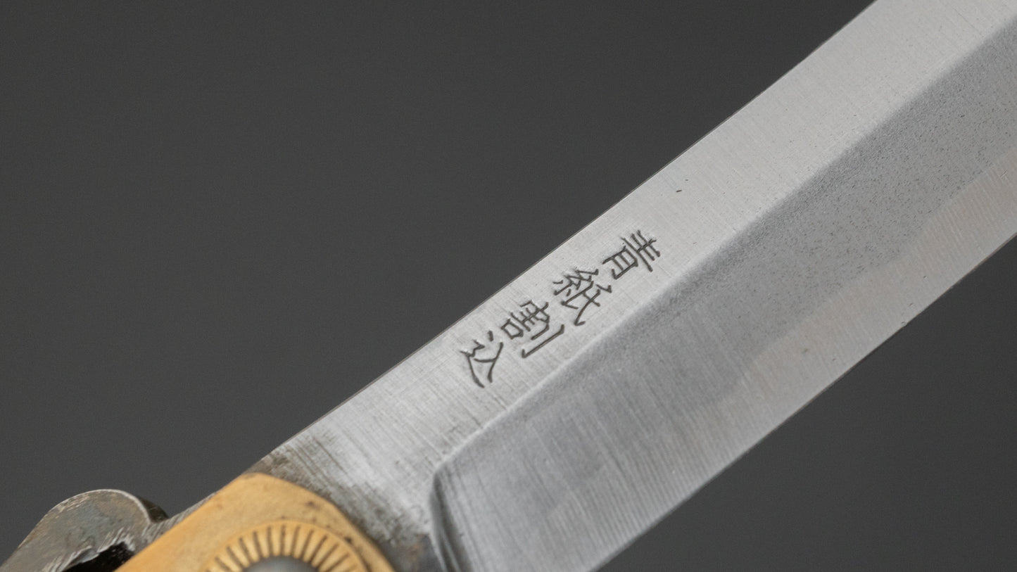 Higonokami Motosuke Folding Knife Large Brass Handle (#04) - HITOHIRA