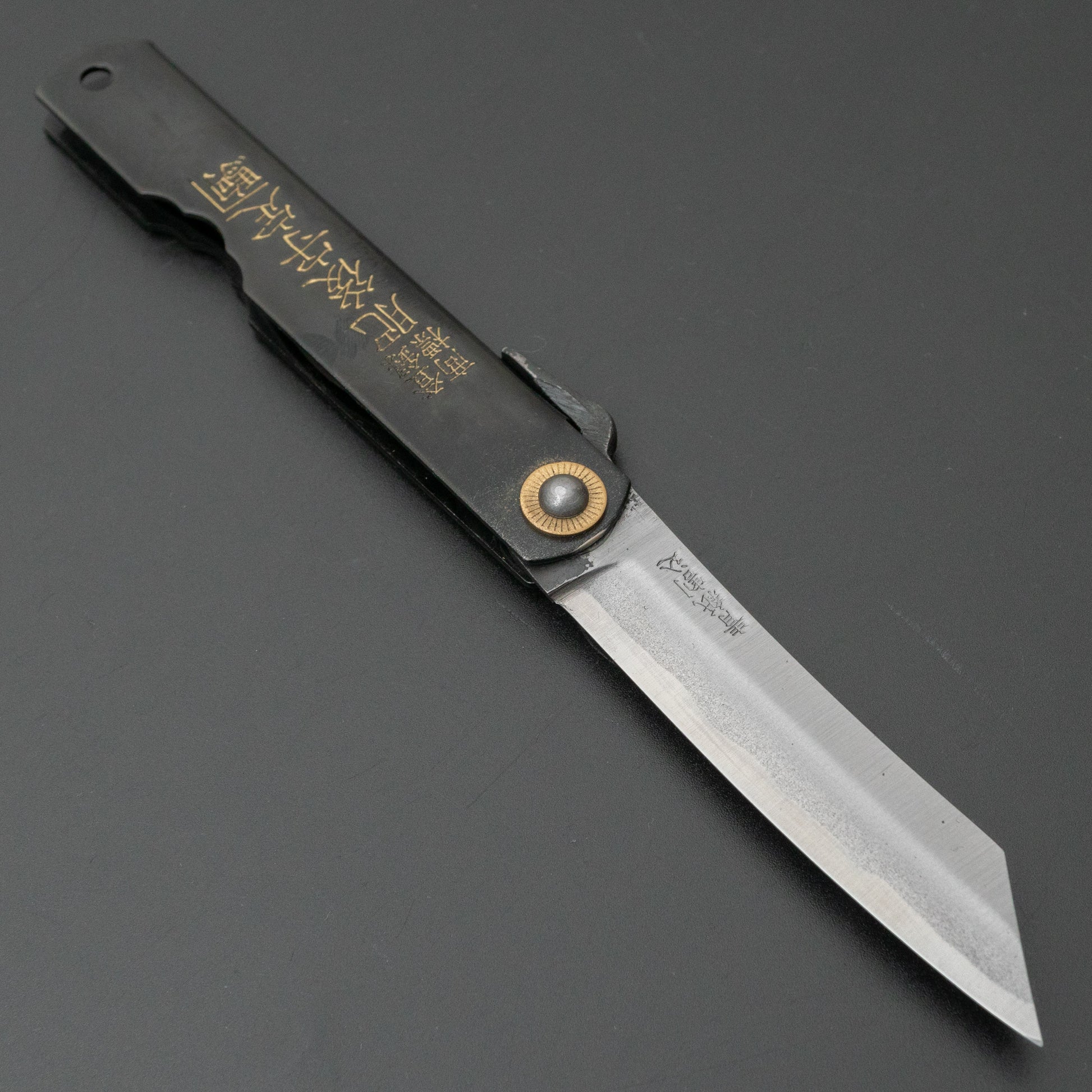 Higonokami Motosuke Folding Knife Large Brass Handle (#05B) - HITOHIRA