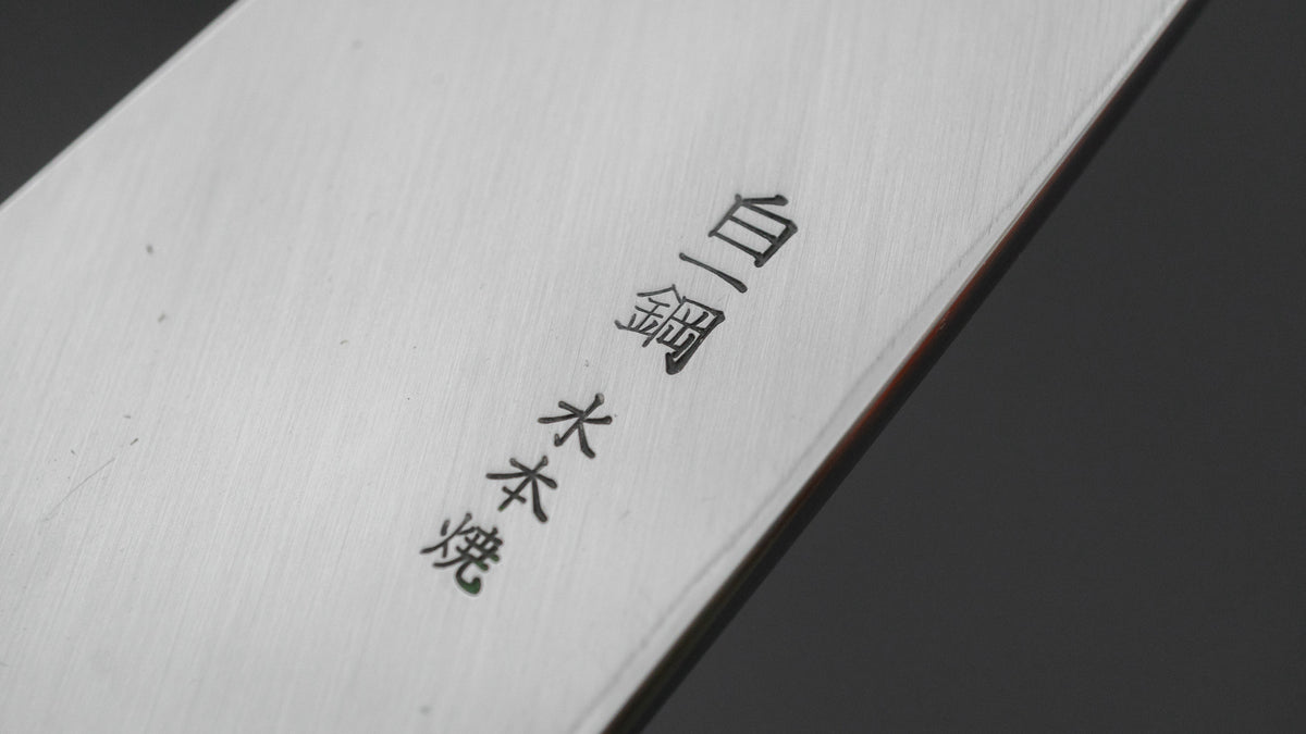 Hitohira Togashi White #1 Notaremon Mizu Honyaki Deba 180mm Taihei Makassar Ebony Handle (#197/ Saya)