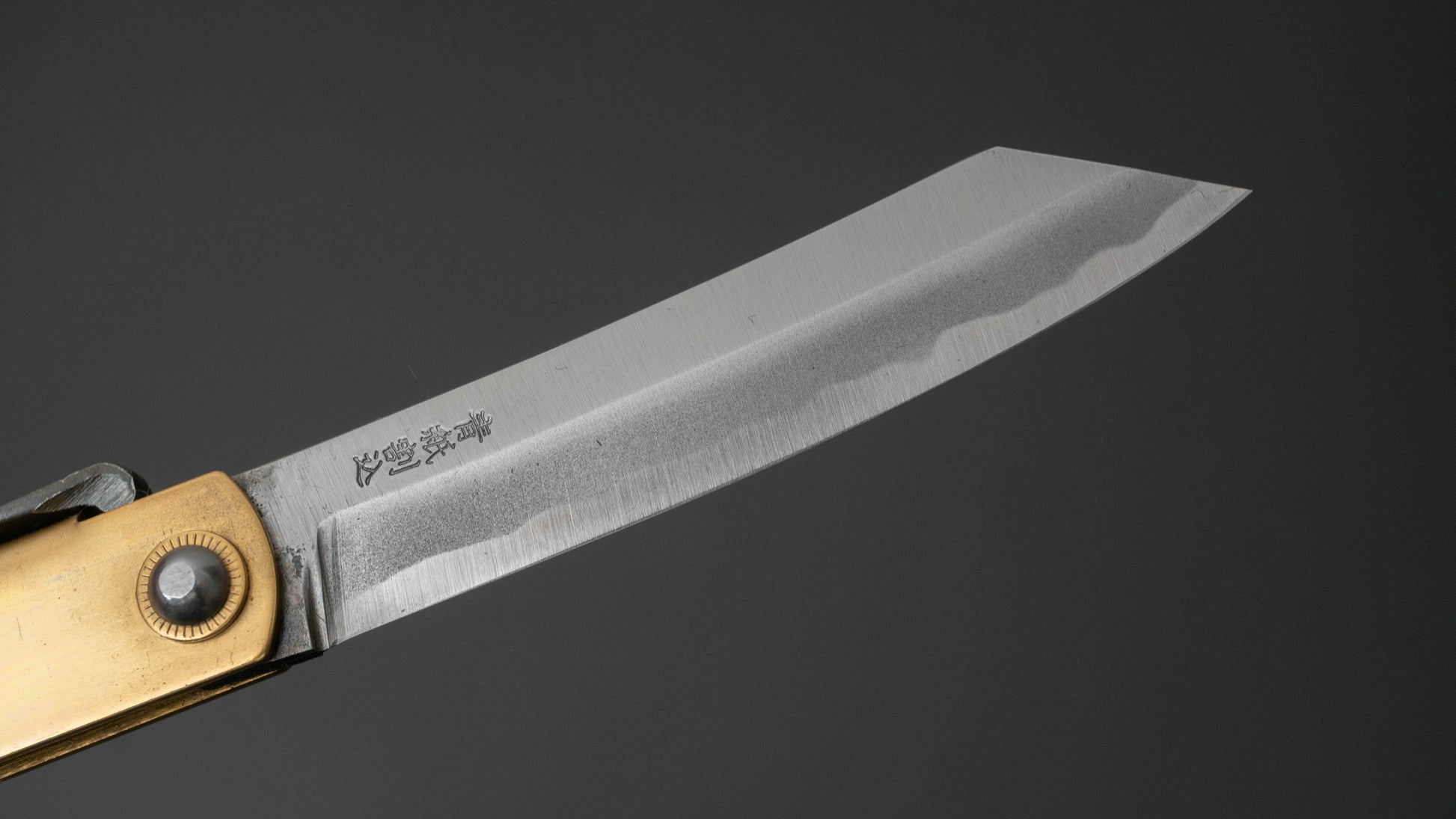 Higonokami Motosuke Folding Knife X Large Brass Handle (#06) - HITOHIRA