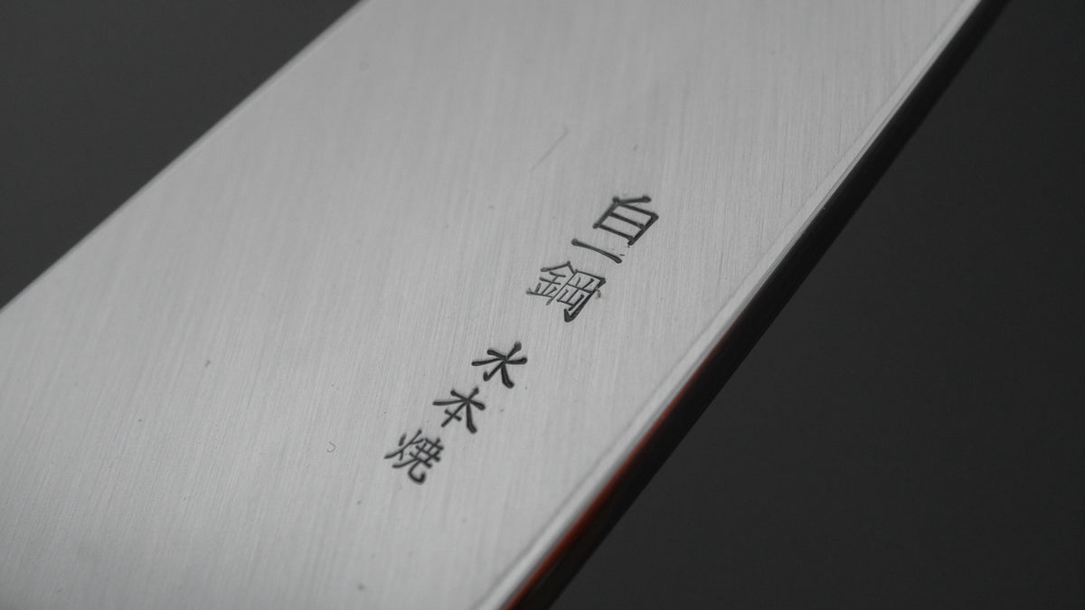 Hitohira Togashi White #1 Notaremon Mizu Honyaki Deba 180mm Taihei Makassar Ebony Handle (#198/ Saya)
