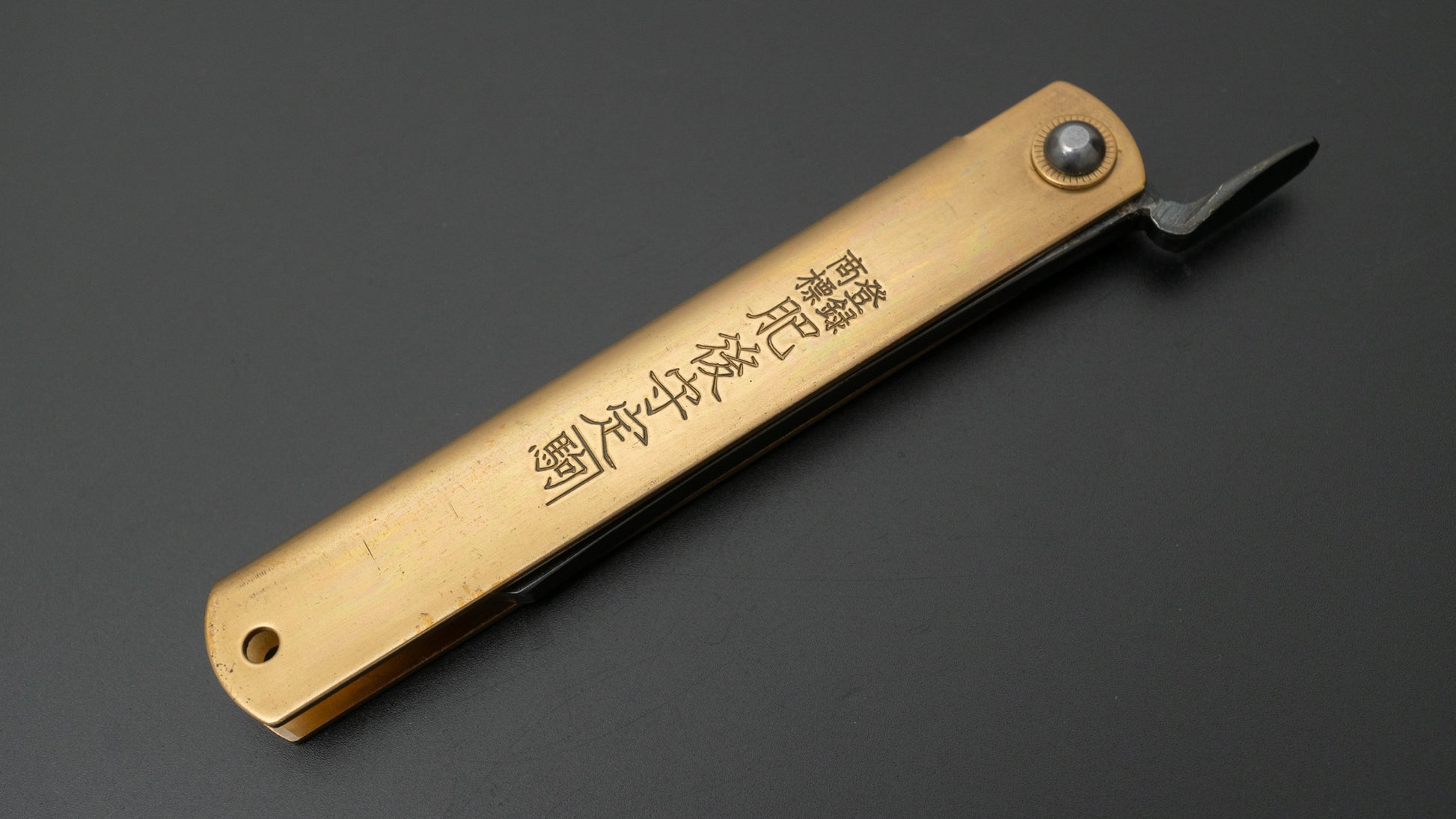 Higonokami Motosuke Folding Knife X Large Brass Handle (#06) - HITOHIRA