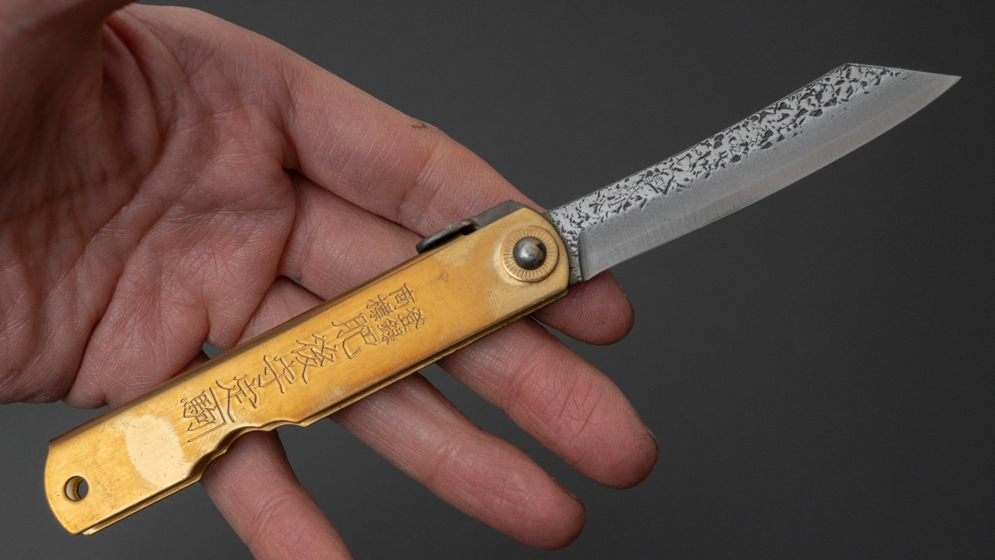 Higonokami Custom Folding Knife Large Brass Handle (#09M) - HITOHIRA