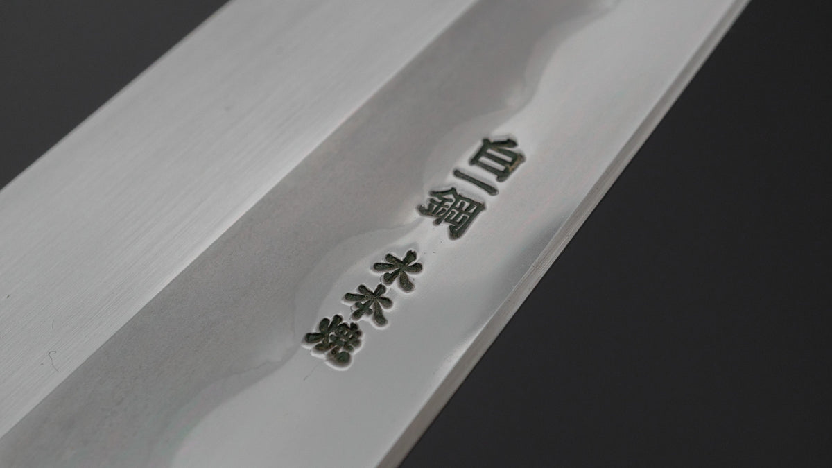 ひとひら 富樫 白一鋼 湾れ紋 水本焼 牛刀 210mm 黒柿柄 (#204)