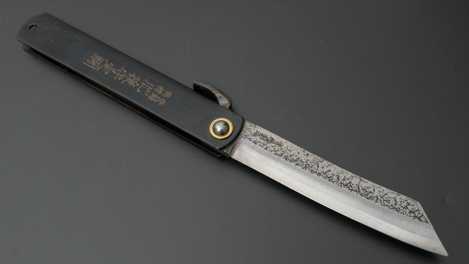 Higonokami Motosuke Folding Knife X Large Brass Handle (#16B M) - HITOHIRA