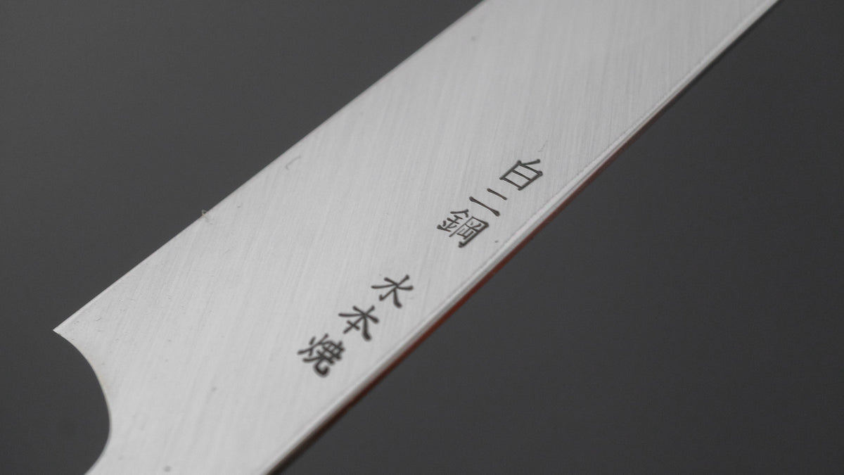 Hitohira Togashi White #2 Mizu Honyaki Fugubiki 240mm Ebony Handle (Old Stock)