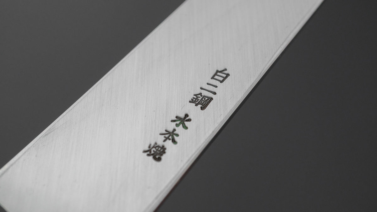 Hitohira Togashi White #2 Mizu Honyaki Fugubiki 300mm Ebony Handle (Old Stock)