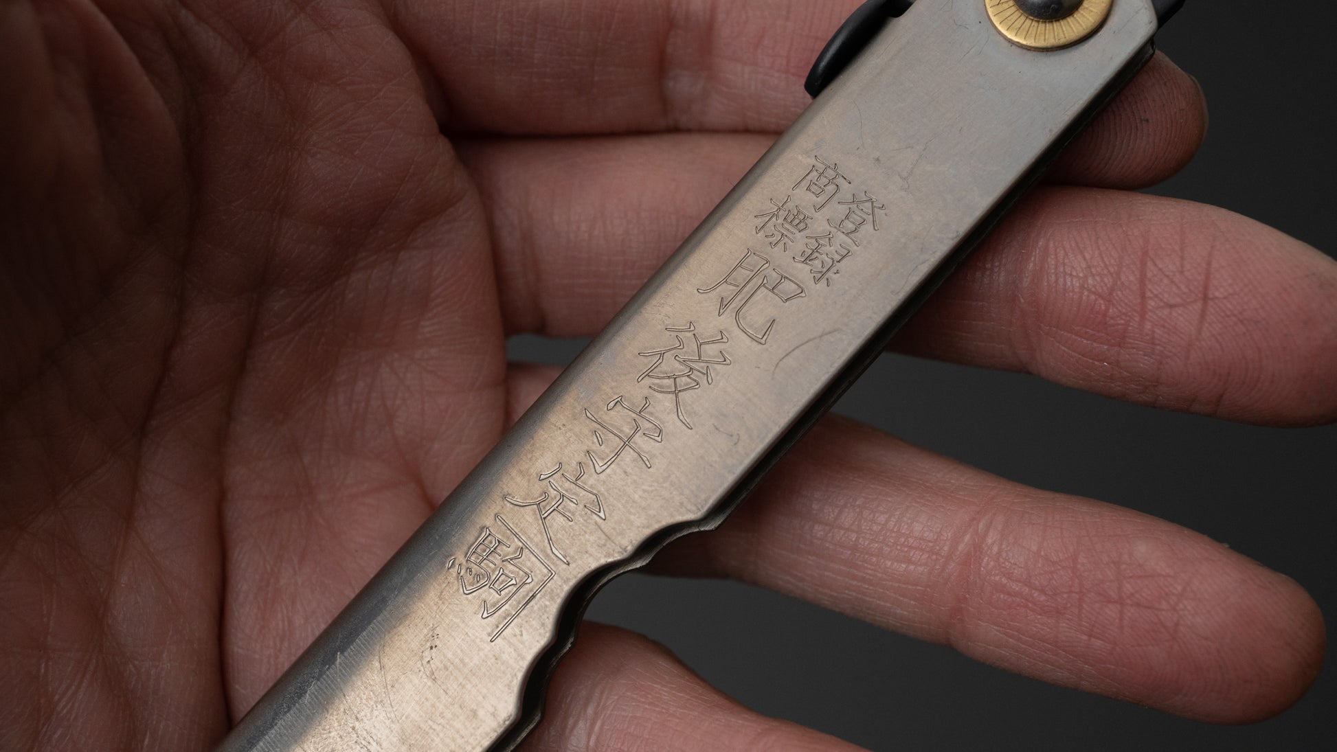 Higonokami Custom Folding Knife Large Titanium Handle (#20) - HITOHIRA