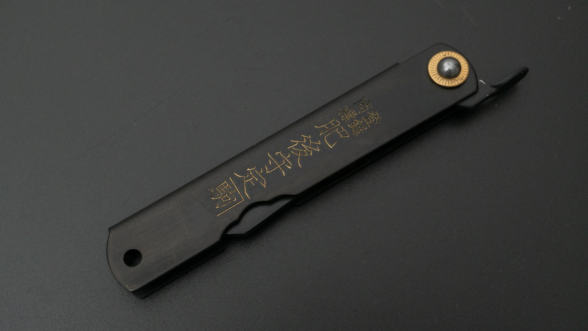 Higonokami Custom Folding Knife Large Brass Handle (#21B) - HITOHIRA