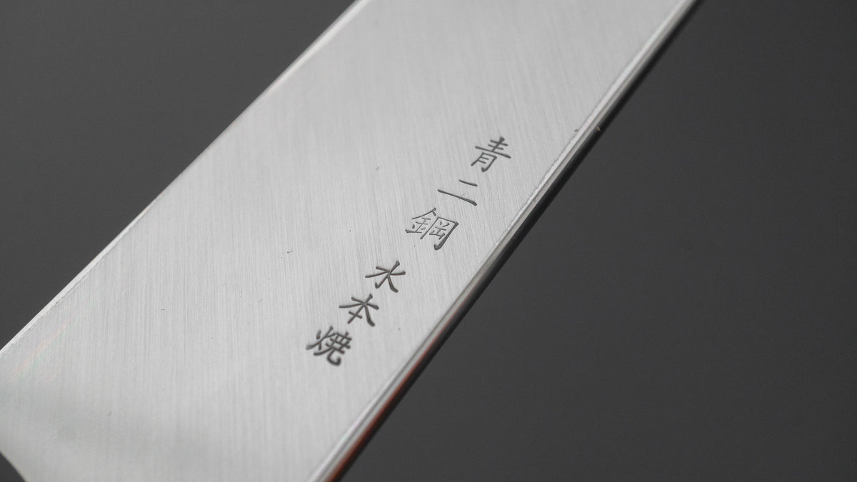Hitohira Togashi Blue #2 Mizu Honyaki Yanagi Sakimaru 300mm Ebony Handle (Old Stock)