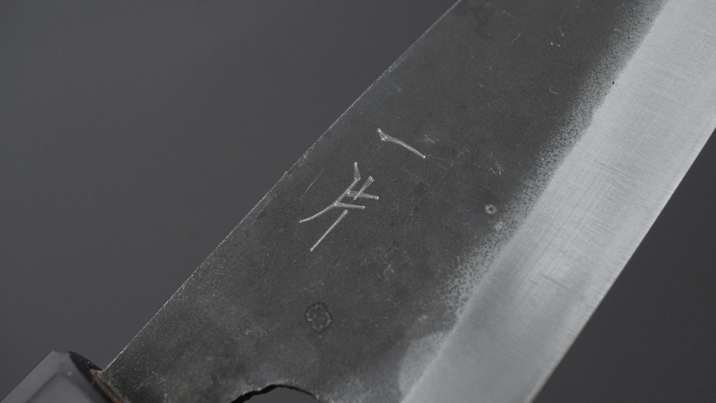 Hitohira Hizen Kurouchi Blue #1 Utility 105mm Walnut Handle