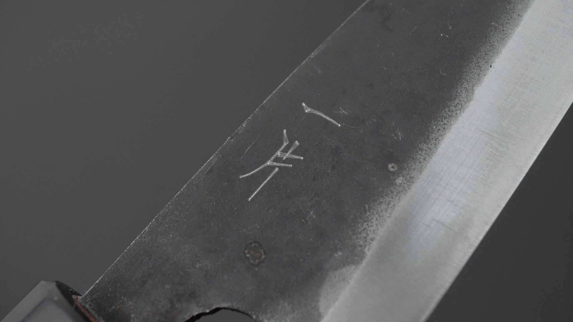 Hitohira Hizen Kurouchi Blue #1 Utility 105mm Walnut Handle